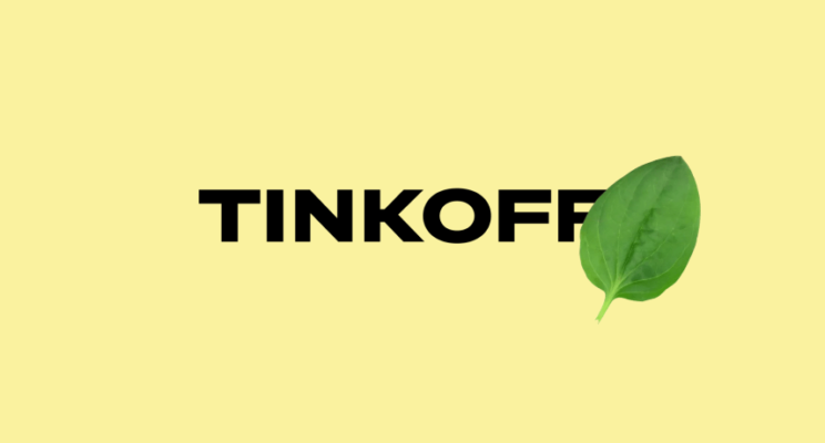 изображение 865