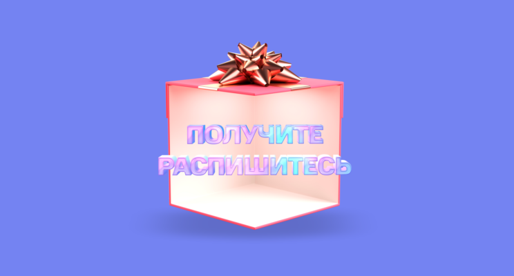 Лучший подарок: зачем нужна дарственная и стоит ли ее оформлять