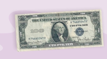 Будет ли доллар стоить 100 рублей в 2021 году