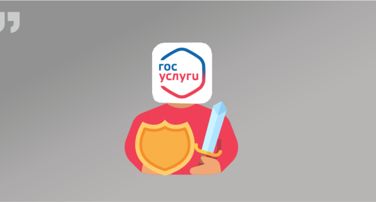 изображение 529