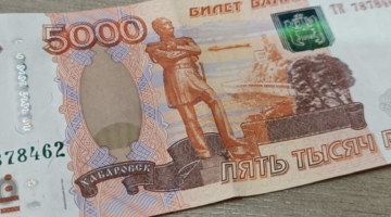 По России гуляет более 1 млрд фальшивых рублей: отличить подделку не могут даже банкоматы - изображение 394