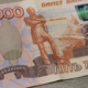 По России гуляет более 1 млрд фальшивых рублей: отличить подделку не могут даже банкоматы - изображение 394