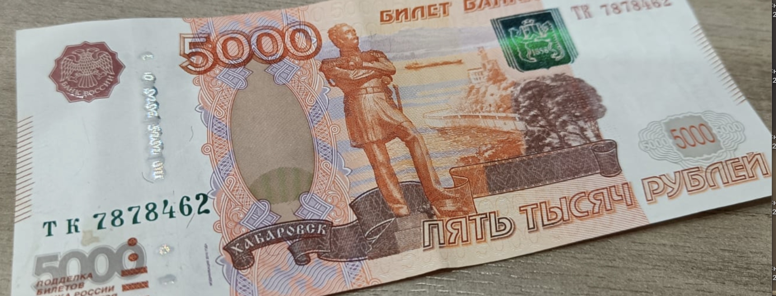 По России гуляет более 1 млрд фальшивых рублей: отличить подделку не могут даже банкоматы