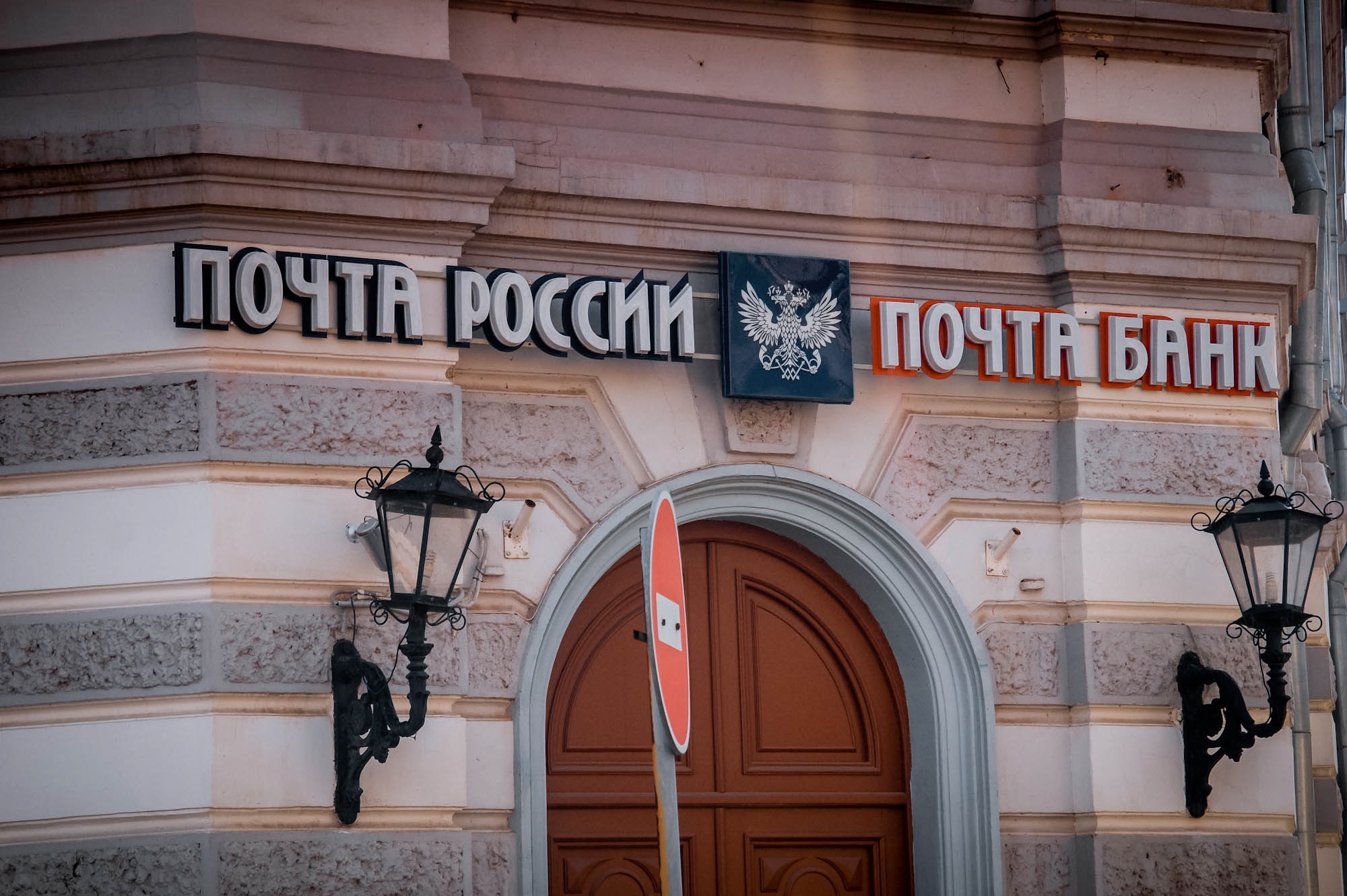 «Почта России» организовала срочные переводы денег за рубеж: список стран