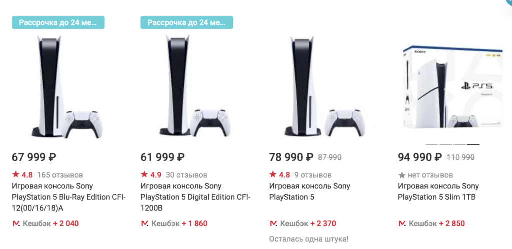 Успейте купить: в России ждут скачок цен на игровые консоли - изображение 41