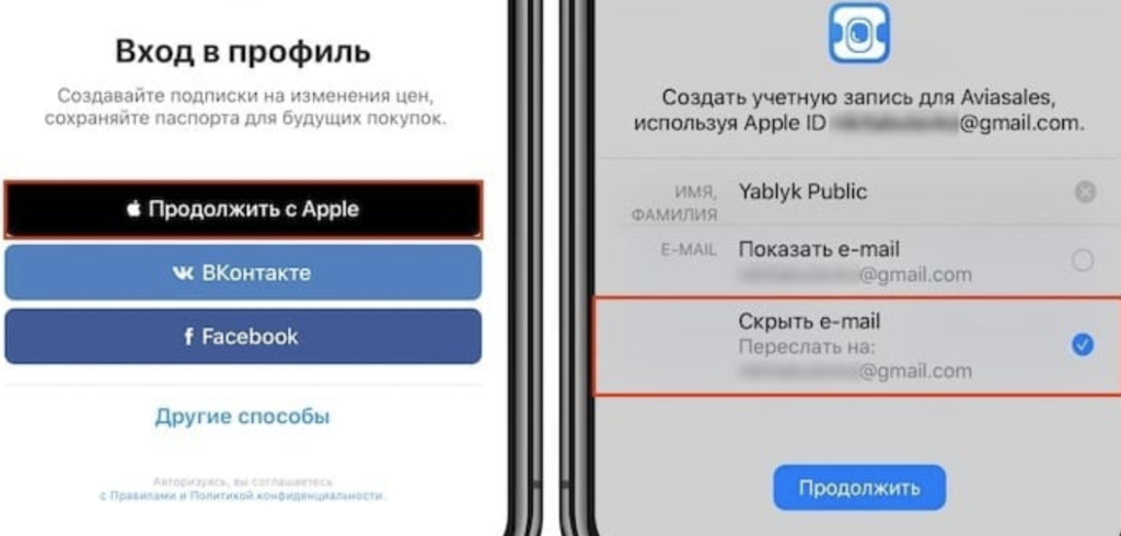 Россиянам запретят заходить на российские сайты через аккаунты Google и Apple - изображение 887