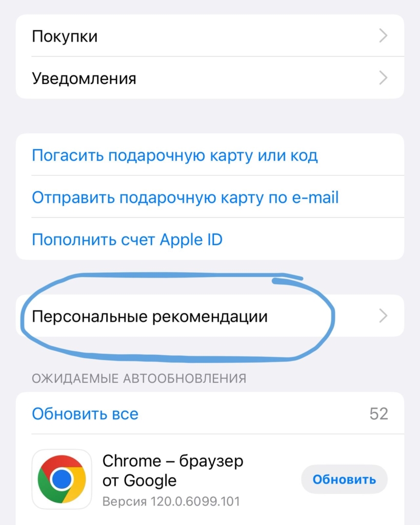 Как отключить подписку на Telegram Premium — реально рабочая инструкция