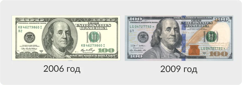 Валютная история: что нужно учитывать при обмене долларов - изображение 351