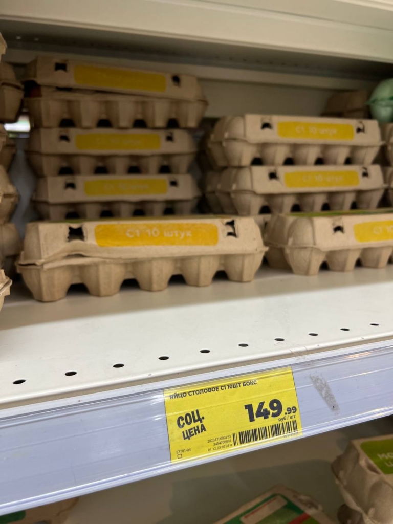 15-17 рублей за штуку: в России цены на яйца достигли исторических высот - изображение 771