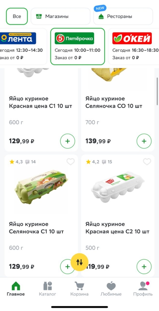 15-17 рублей за штуку: в России цены на яйца достигли исторических высот - изображение 757