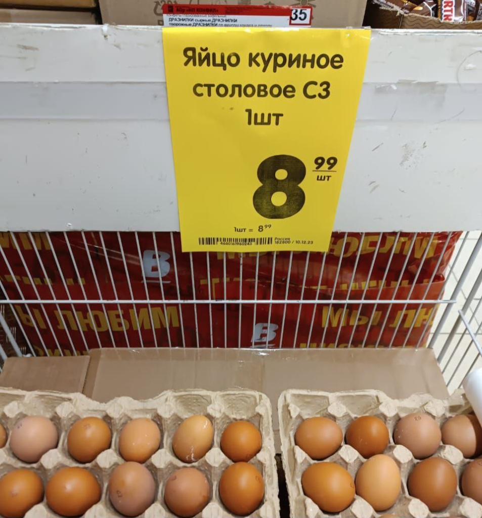 Россию решили завалить импортными яйцами - изображение 496
