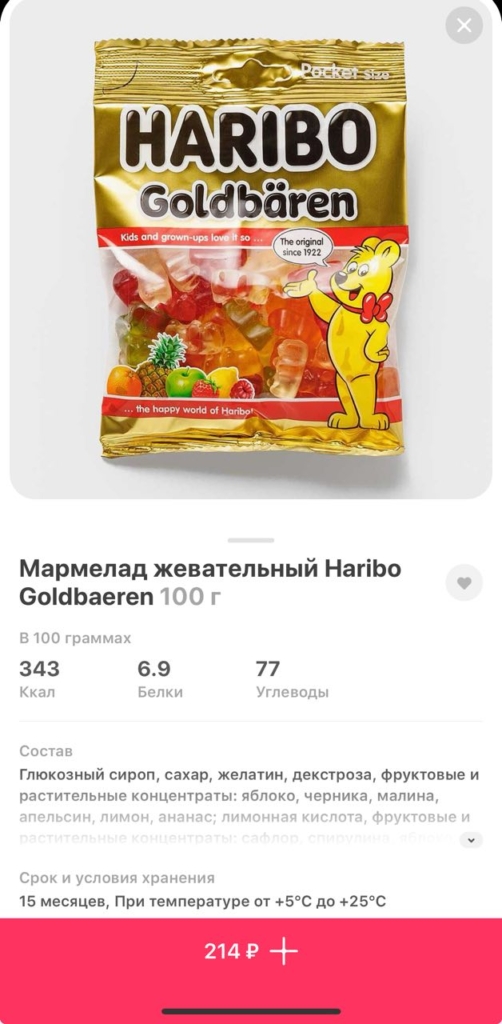 KitKat и другие сладости и снеки пропали из магазинов: чем их заменить - изображение 451