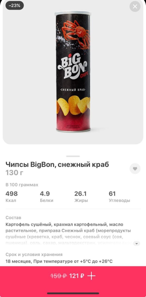 KitKat и другие сладости и снеки пропали из магазинов: чем их заменить - изображение 156
