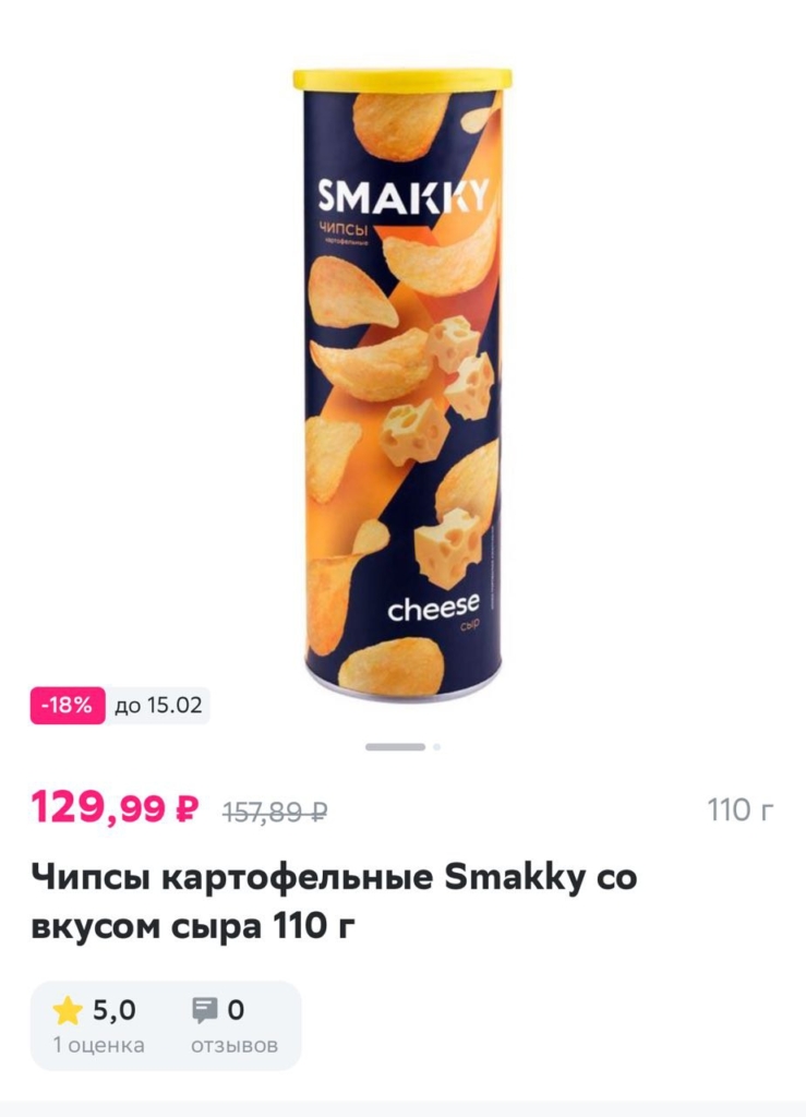 KitKat и другие сладости и снеки пропали из магазинов: чем их заменить - изображение 330