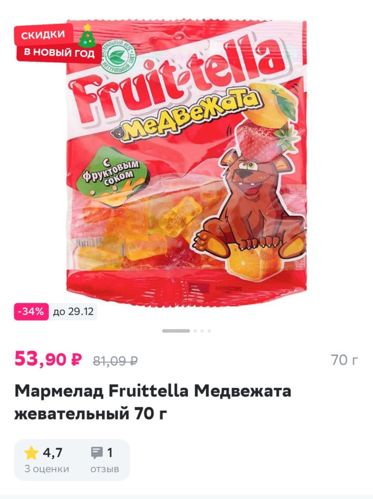 KitKat и другие сладости и снеки пропали из магазинов: чем их заменить - изображение 760