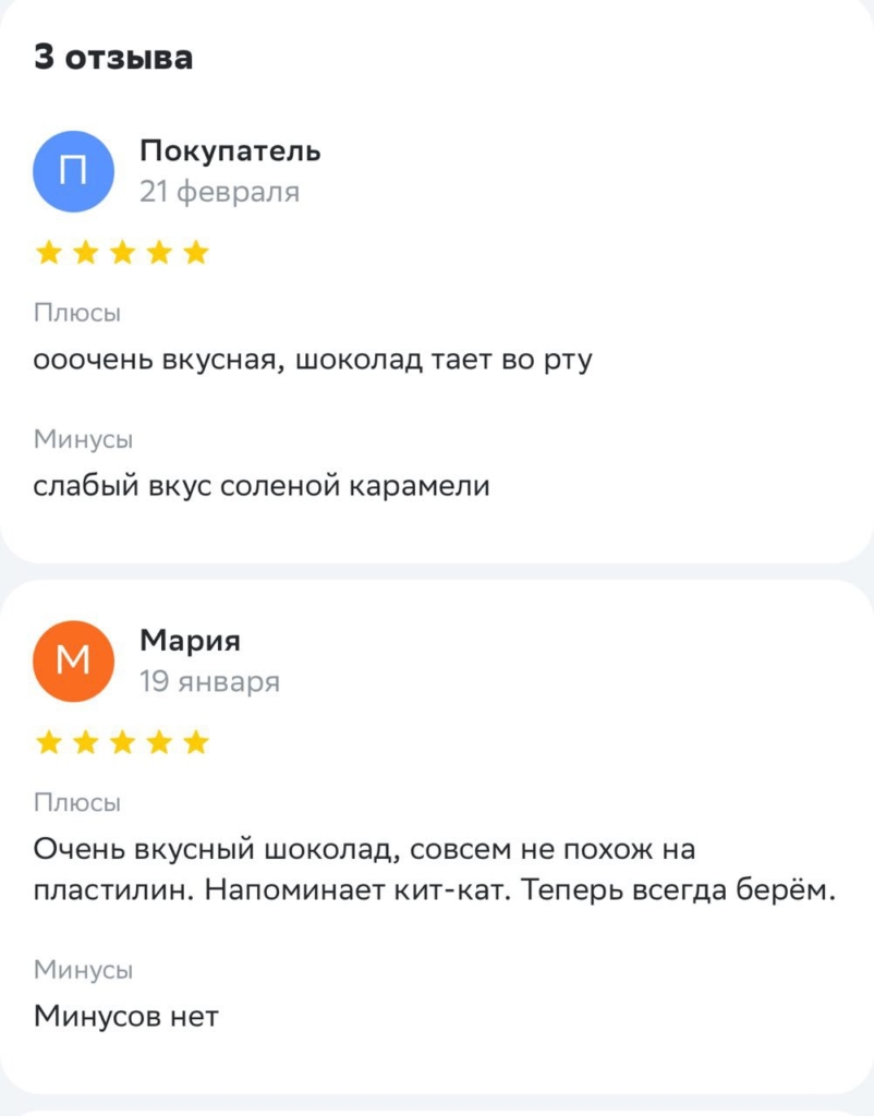 KitKat и другие сладости и снеки пропали из магазинов: чем их заменить - изображение 232