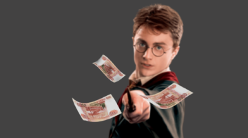 Инвестор Дамблдор или транжира Малфой: кто ты из мира Гарри Поттера? Тест