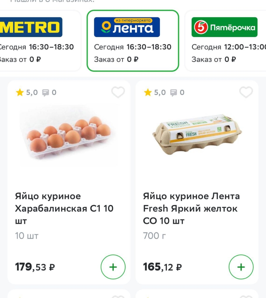Российские производители назвали справедливую стоимость яиц - изображение 9