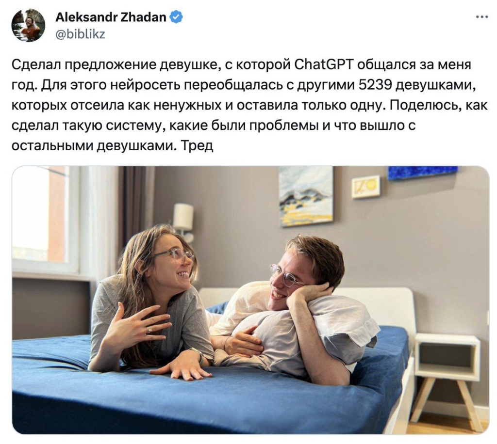 Черновик - изображение 680
