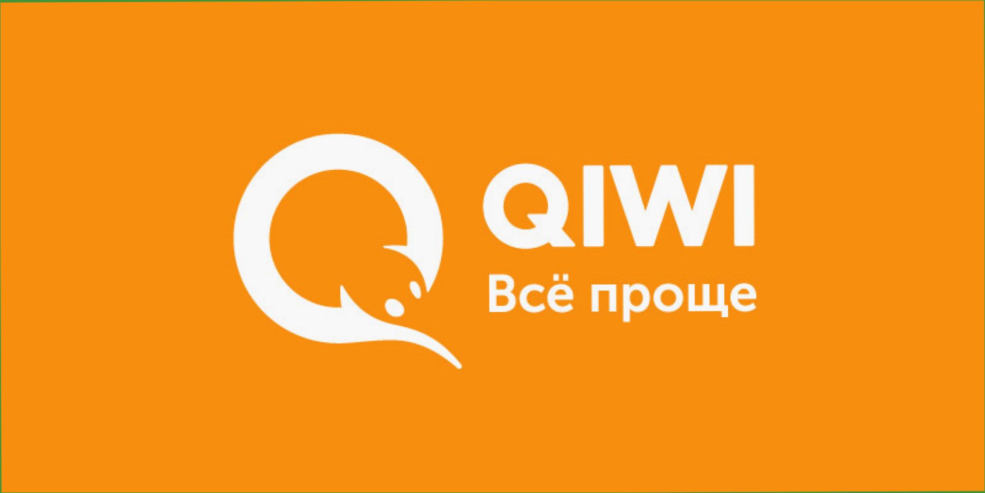 Отзыв лицензии у QIWI обрушил часть платежной системы России