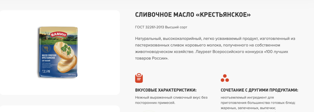 Российский бизнес Danone решили продать: кому и за сколько  - изображение 278