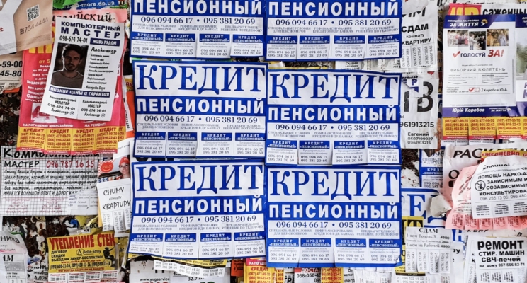 изображение 710