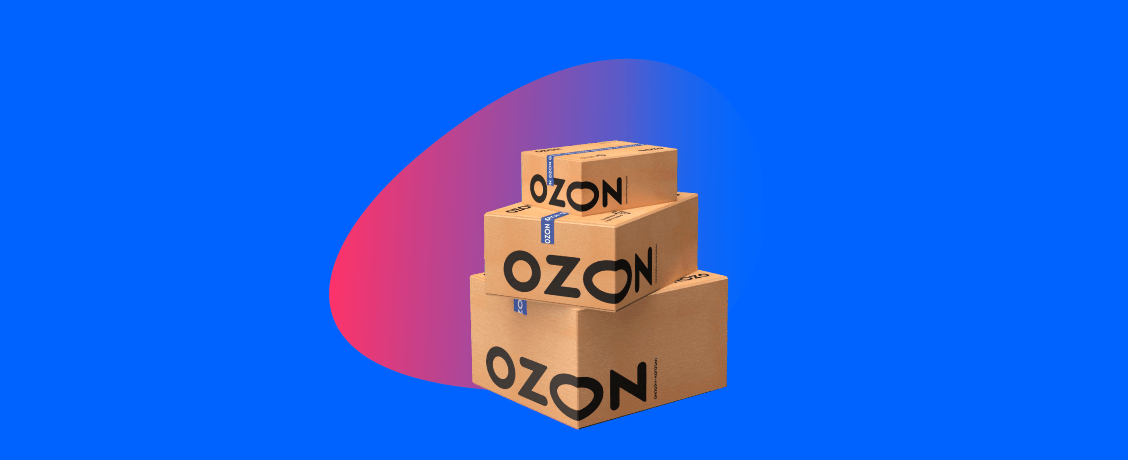 Маркетплейс Ozon вводит новый сервисный сбор: вот кого он коснется