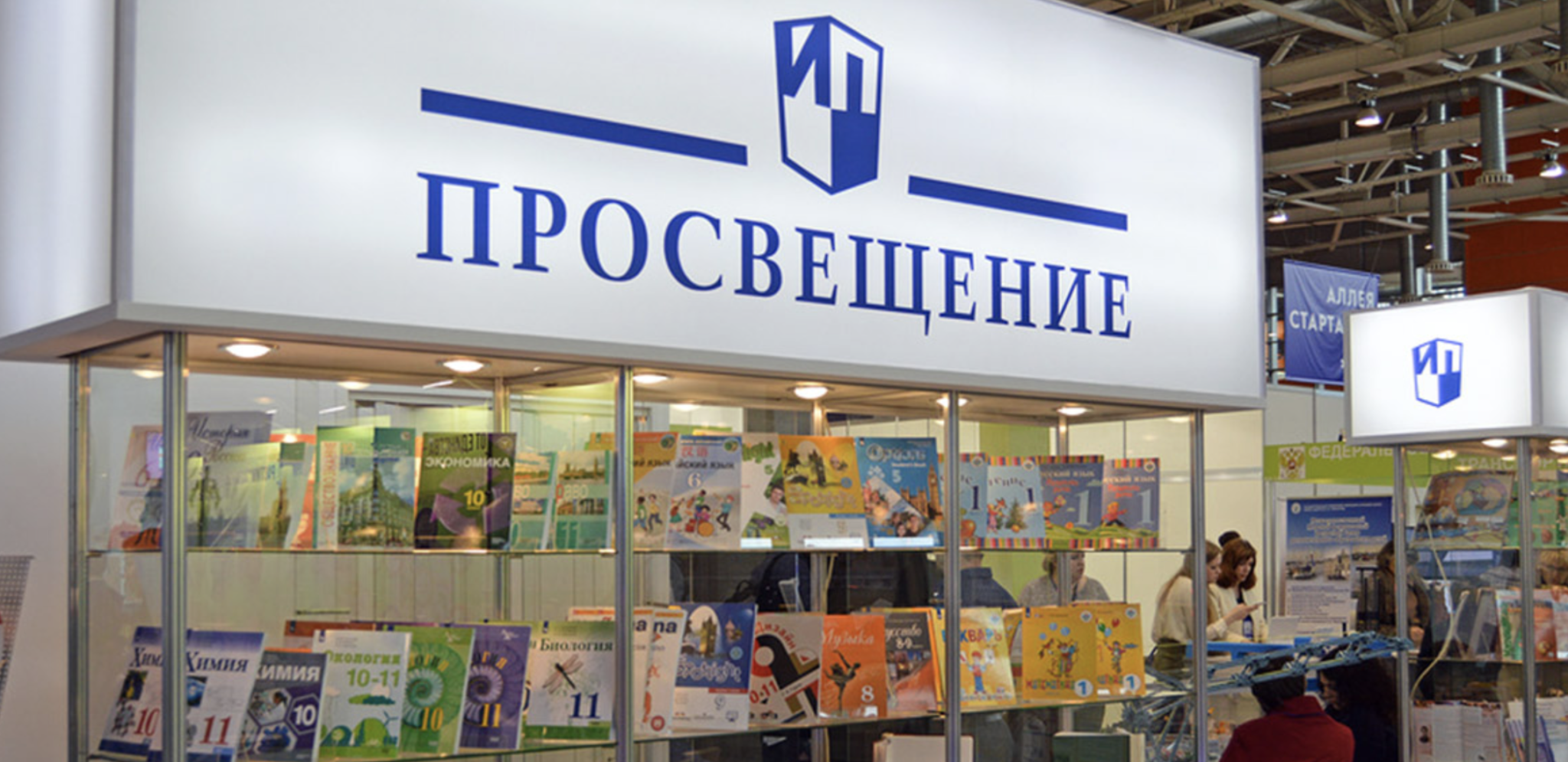 Издательство просвещение книги. Издательство просвещение. Издательство просвещение здание. Издательство просвещение. Здание просвещение.