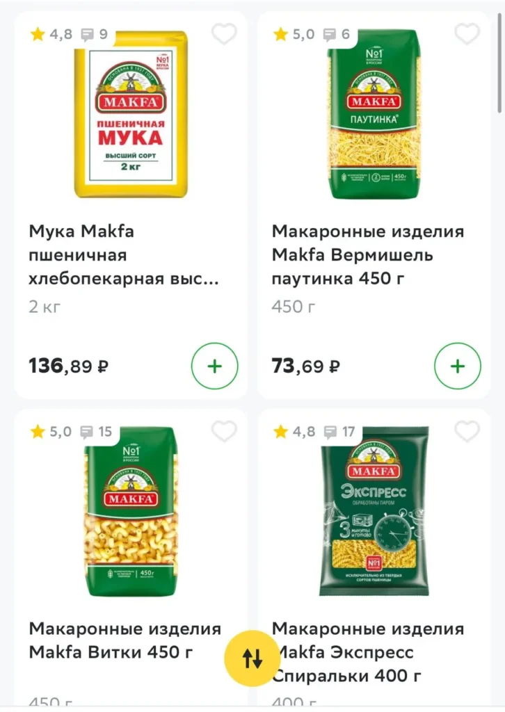 Владельцы «Макфы» сообщили государству о готовности выкупить у него свои же акции   - изображение 860