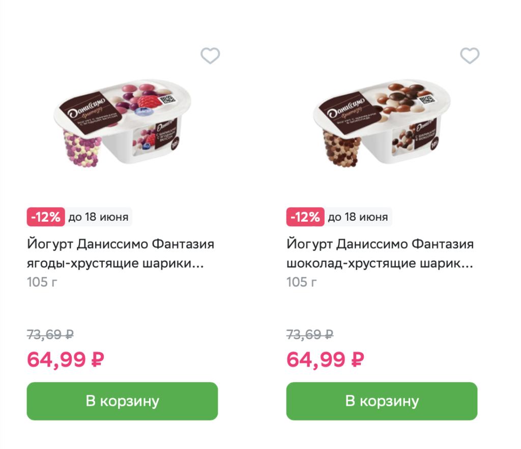 Станут еще дороже: россиян лишили зарубежных компонентов для изготовления йогуртов - изображение 287