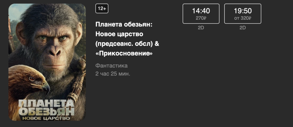 Кинотеатры снова пожаловались на серьезное падение выручки  - изображение 404