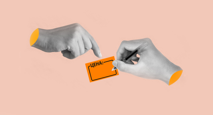 Как на самом деле работает государственное регулирование цен