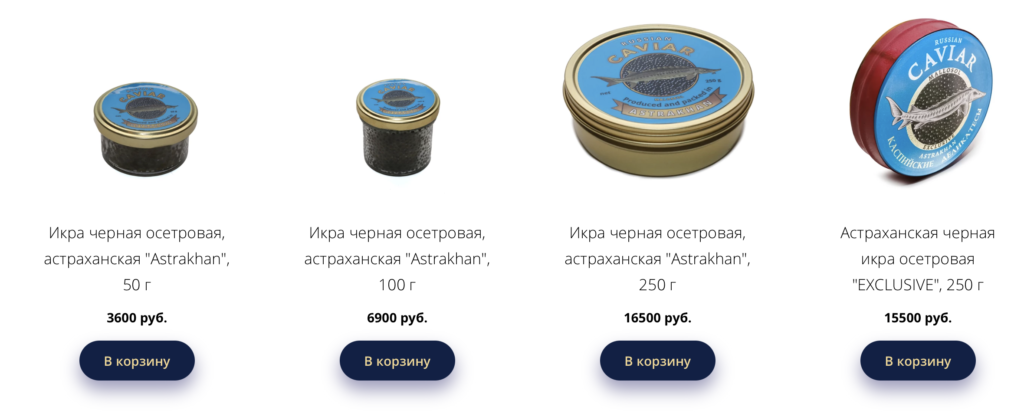 Россияне скупают черную икру — вот в чем настоящая причина  - изображение 175