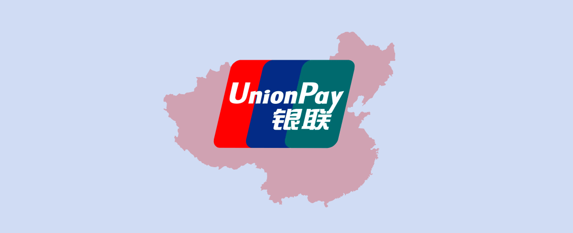 В Россельхозбанке предупредили о трудностях с расчетами по картам UnionPay за рубежом