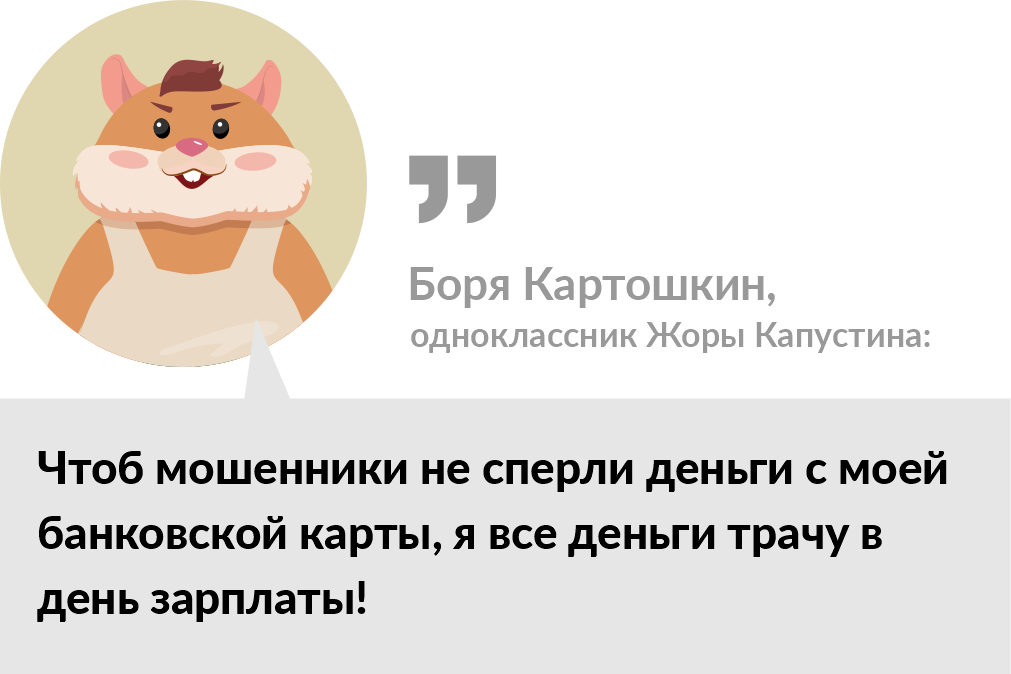 Бесконтактные платежи опасны? Объясняем — что такое и как работает NFC - изображение 221