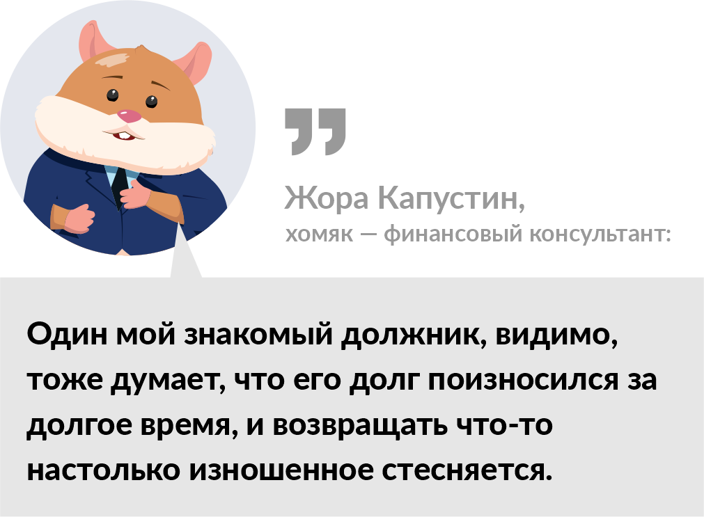 Когда изнашиваются доходы: что такое амортизация облигаций - изображение 385