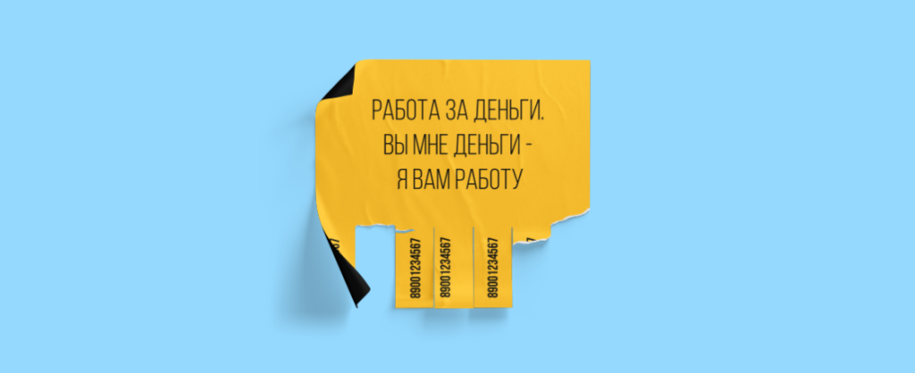изображение 83