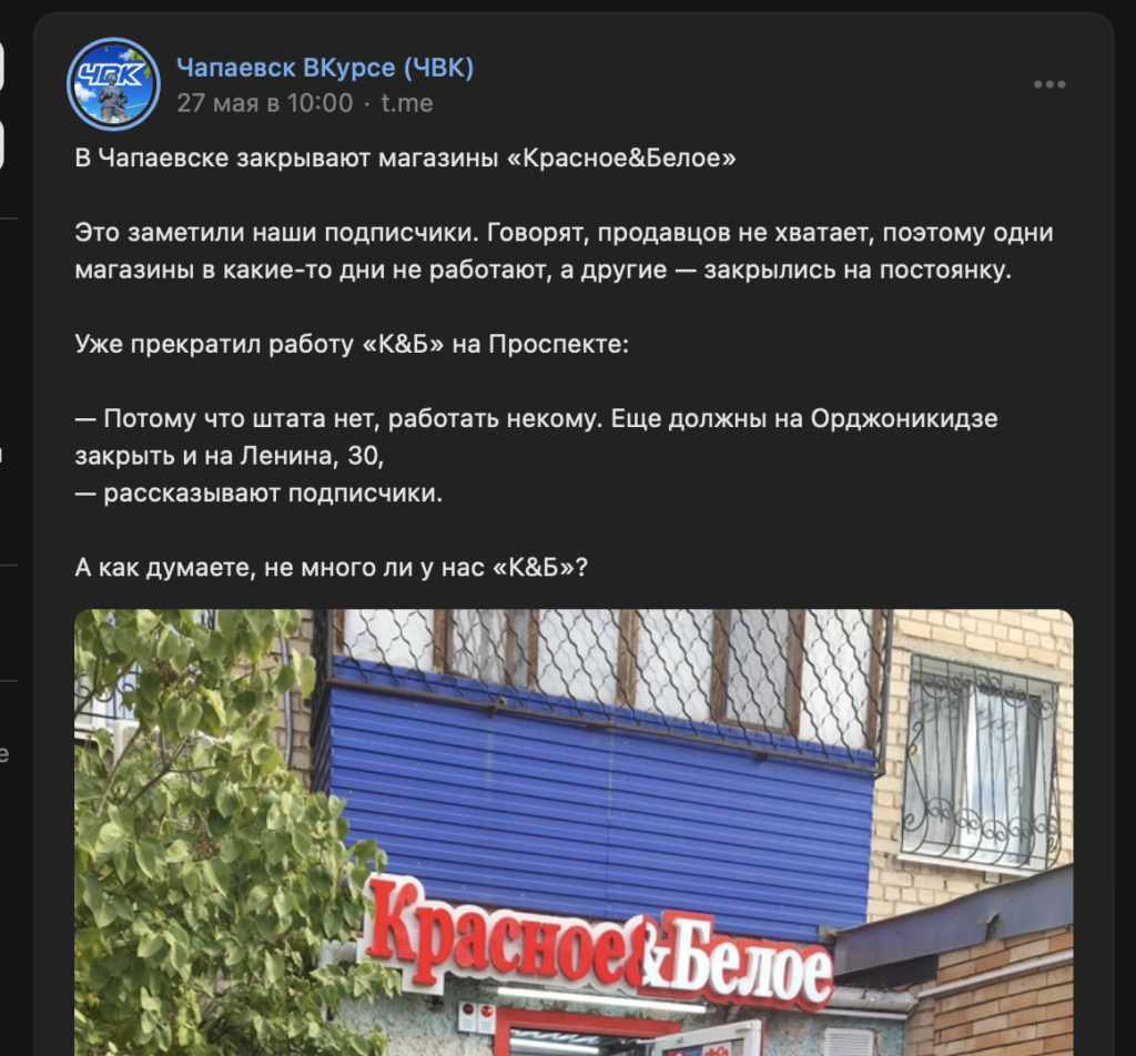 В России массово закрываются пункты выдачи заказов — вот что с ними не так - изображение 115