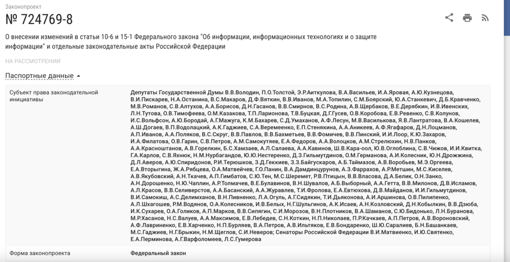 Штраф до 5 млн рублей: в Госдуму внесен закон о запрете пропаганды чайлдфри - изображение 409