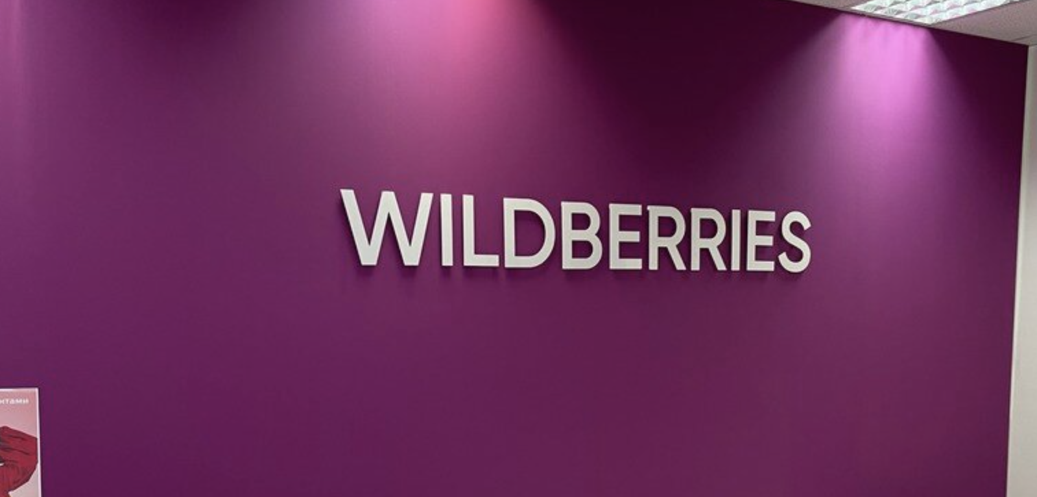 Татьяна Бакальчук заявила о попытке захвата ее мужем офисов Wildberries — есть раненые и один погибший