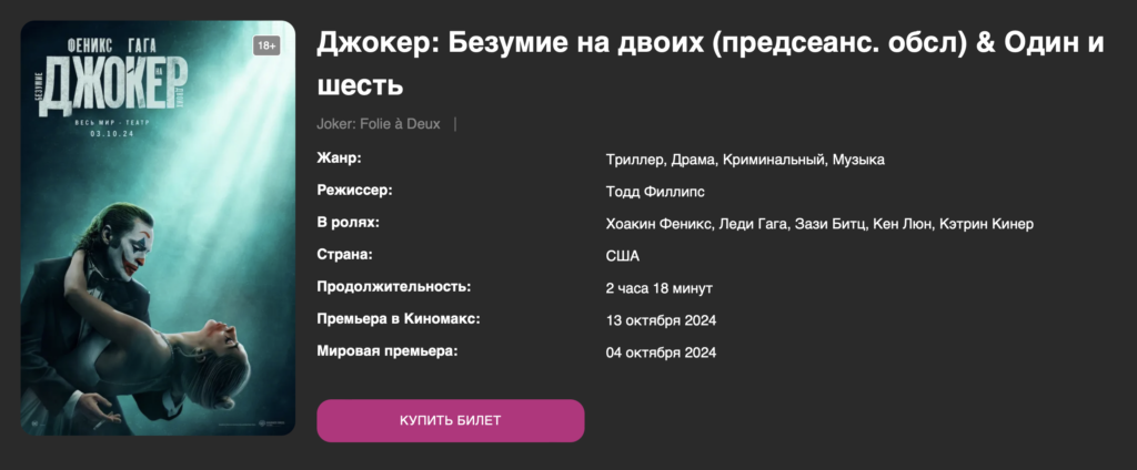 Власти выступили против пиратских показов и готовятся устроить кинотеатрам массовые облавы - изображение 816