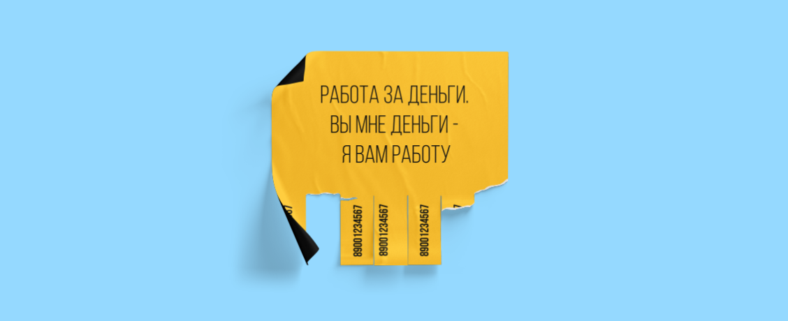 Россияне назвали желанный размер зарплаты