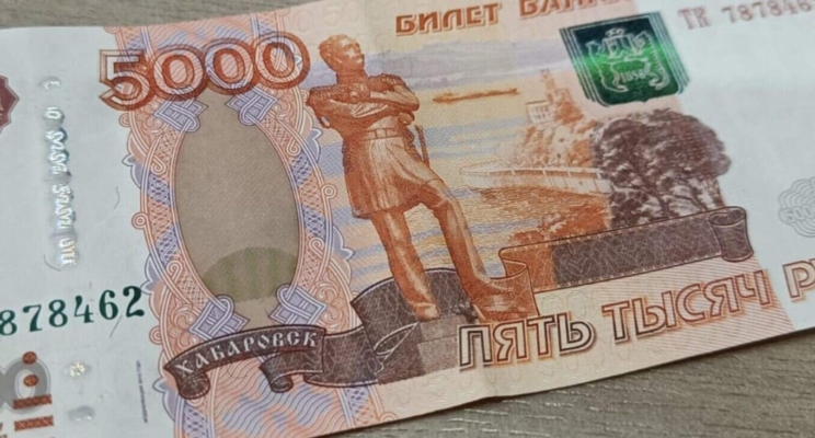 изображение 746