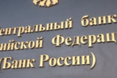 Набиуллина обвинила банки в утаивании случаев моше...