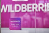 Мошенники стали скупать товары с чужих аккаунтов Wildberries