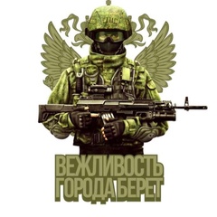 Stalker Rf
