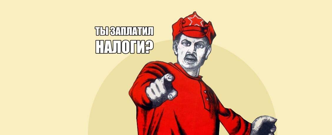 Налоговики начали охоту за сотрудниками и владельцами пунктов выдачи заказов
