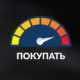 изображение 313