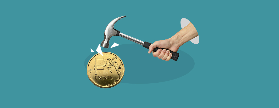 Власти ослабляют рубль? Когда доллар будет стоить 100 рублей