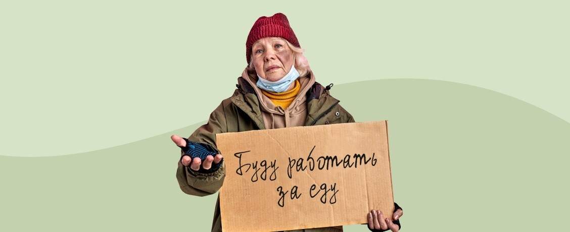 Экономисты назвали приближенную к реальности зарплату россиян — и насколько она отличается от средней